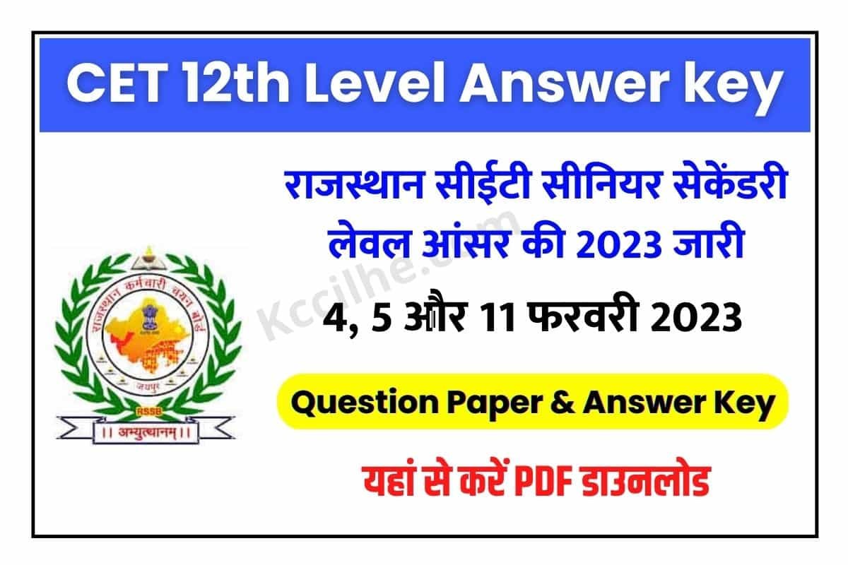 Rajasthan CET 12th Level Answer Key 2023 PDF Download