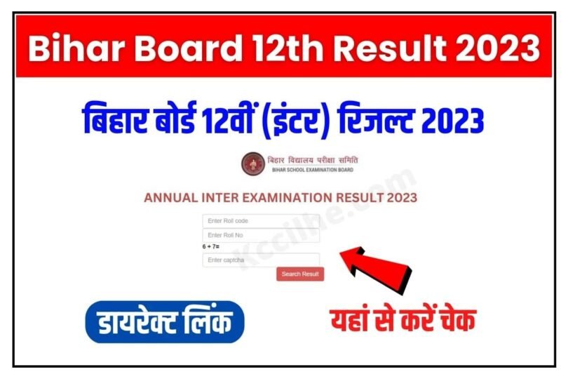 Bihar Board Inter Result 2023